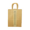 Natural Brown Medium Paper Bag 12pc 21 x 11 x 27cm