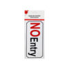 No Entry Sign 9x20cm