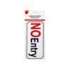 No Entry Sign 9x20cm