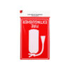 Fire Extinguisher Sign 20x30cm