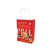 Small Train Printed Paper Bags 4pc