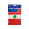 Lebanon Flag 90x150cm